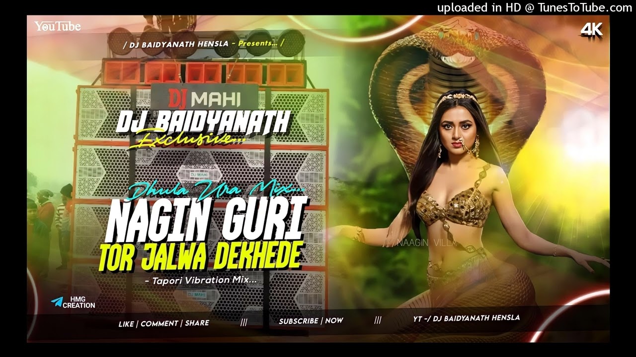 HAI RE NAGIN GURI 🎉 NEW PURULIA TRENDING DJ GANA ⚡ PURULIA SUPER HIT DJ GANA 🥀 NEW PURULIA DJ SONG