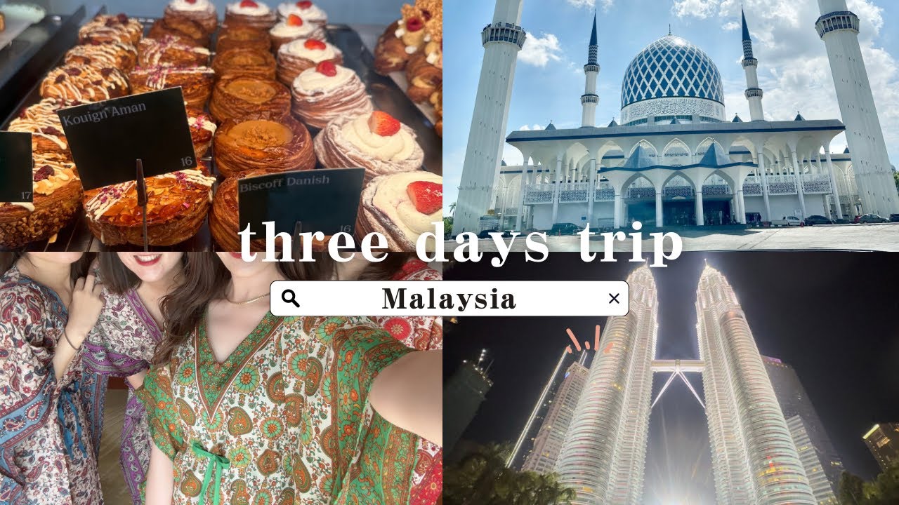 【マレーシア女子旅/クアラルンプール2泊3日Vlog】KL在住女子がガイドする旅🩵ペトロナスツインタワー・アロー通り・ブルーモスク・スカイバー