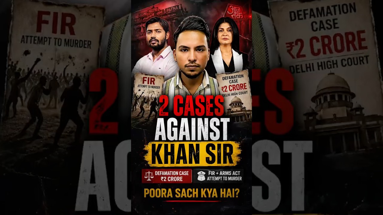 🚨 Khan Sir Par 2 Cases Ek Saath? Defamation + FIR Ka Poora Sach