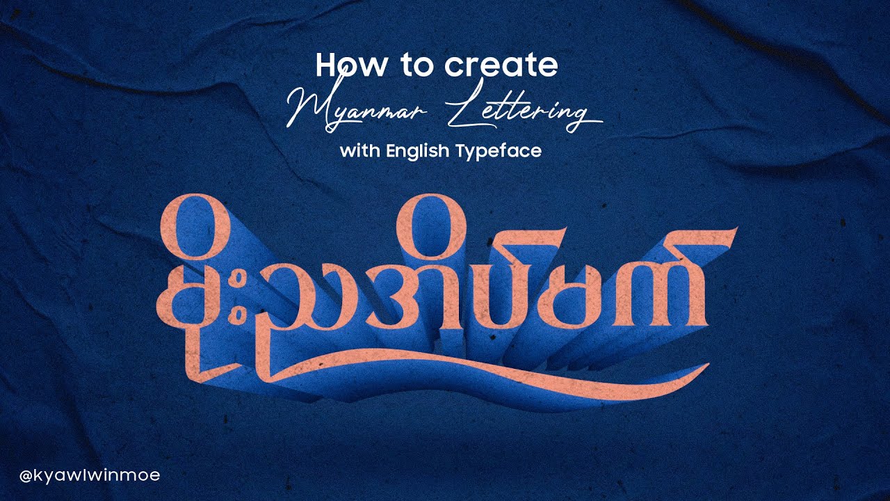 How to create Myanmar Lettering Design with English Typeface