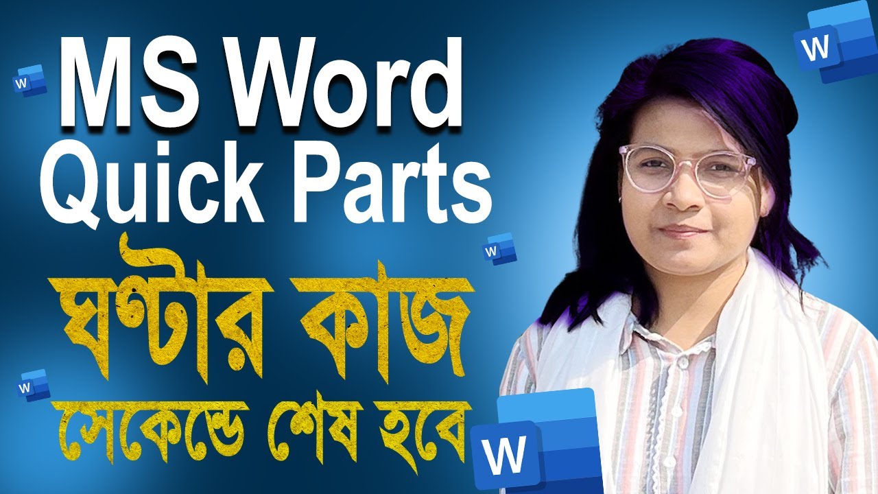 How to use MS Word Quick Parts | MS Word Tutorial in Habiba Himu | #msword