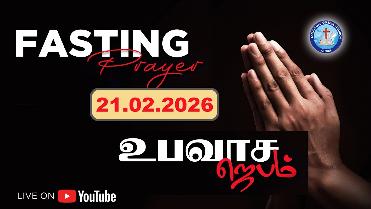 TFGC DUBAI – FASTING PRAYER – 21.02.2026