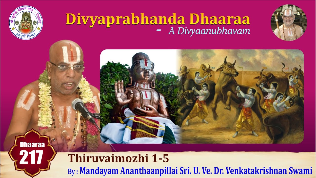 Epi 217 - Divyaprabhanda Dhaaraa - Thiruvaimozhi 1-5 Ananthaanpillai U.Ve. Dr. Venkatakrishnan Swami