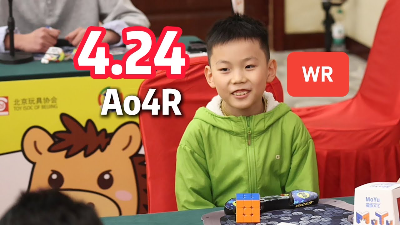 Pseudoslotting GOD! 3.84 3x3 WR Avg Xuanyi Geng🇨🇳 | 4.24 Ao4R WR | Rubik's Cube World Record