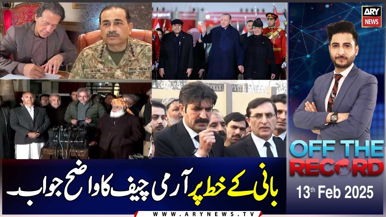 Off The Record | Ashfaq ishaq Satti | ARY News | 13th February 2025