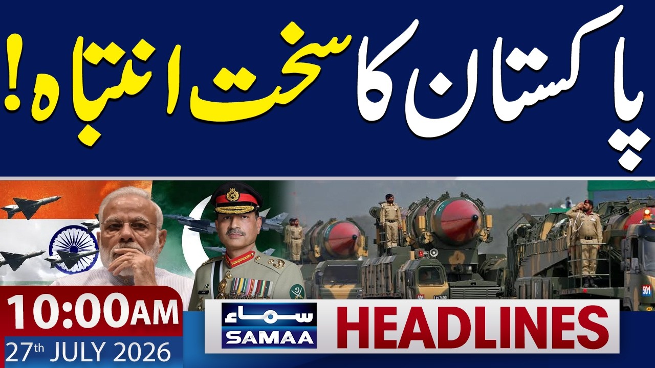 Pak-India Tensions Rise After Defence Minister's Statement | 10 AM News Headlines | 27 July 2026