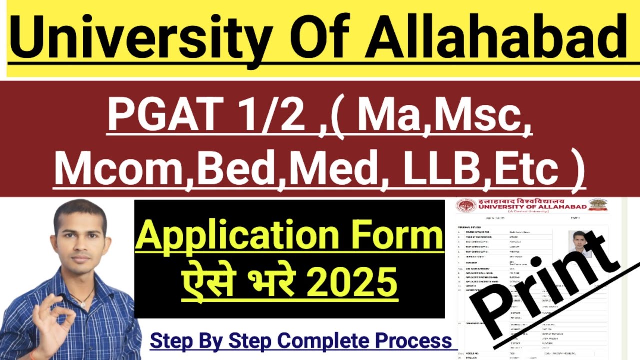 Allahabad university application form 2025 । Au Ma/Msc/Etc । Allahabad University pg admission 2025
