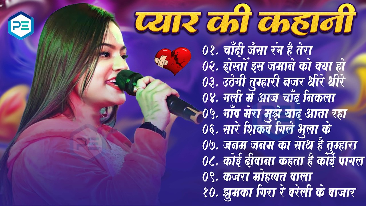 🥀 Durga Boss 💔 90s Heart Touching Songs | Broken Heart Special | Sadabahar Bollywood Jukebox 🎧