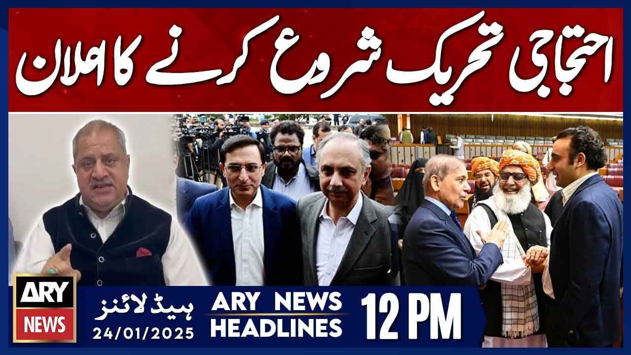 Protest Movement Announced | ARY News 12 PM Headlines | 24th Jan 2025 | Prime Time Headlines