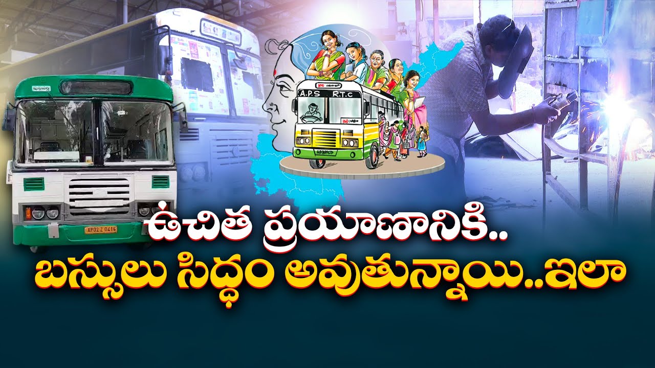 APSRTC Readying for Free Bus Services to Women | 100 Buses Made Ready for the Scheme || Idi Sangathi
