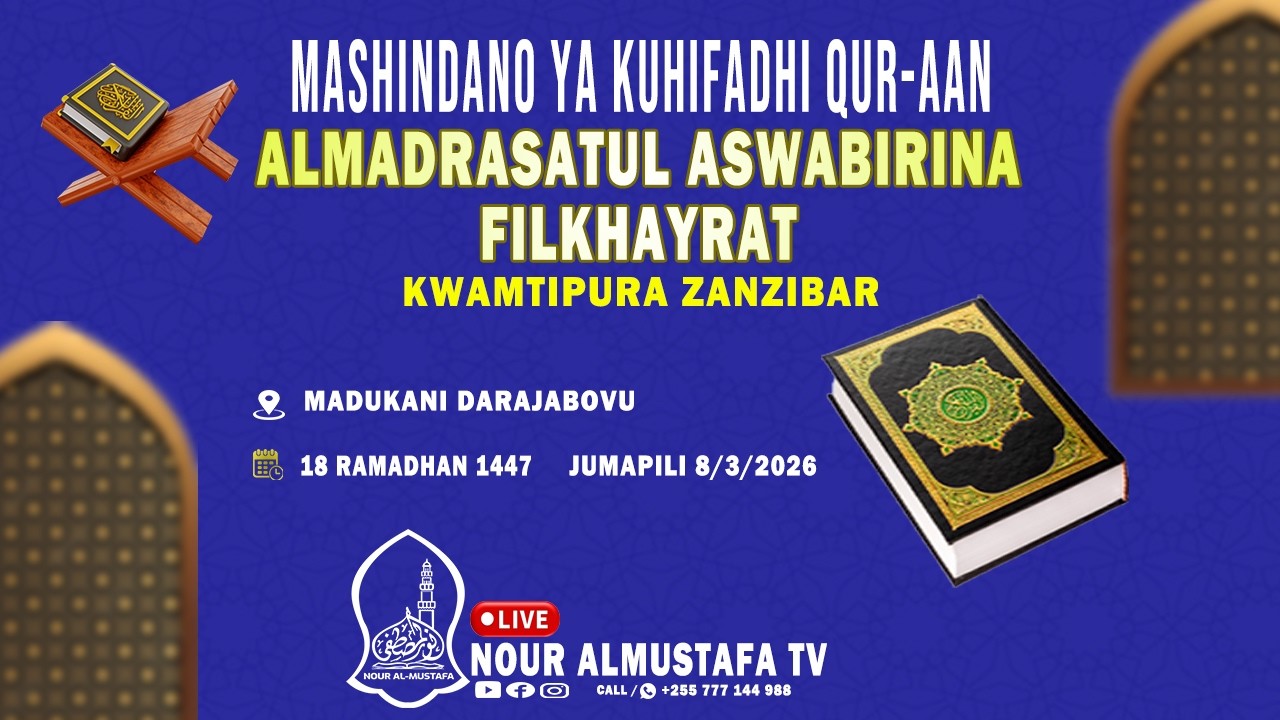 🔴LIVE: MASHINDANO YA KUHIFADHI QUR-AAN || ALMADRASTUL ASWABIRINA FILKHAYRATI | KWAMTIPURA ZANZIBAR