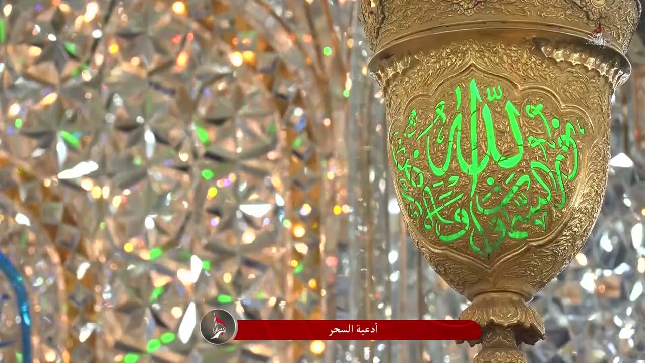 أدعية السحر