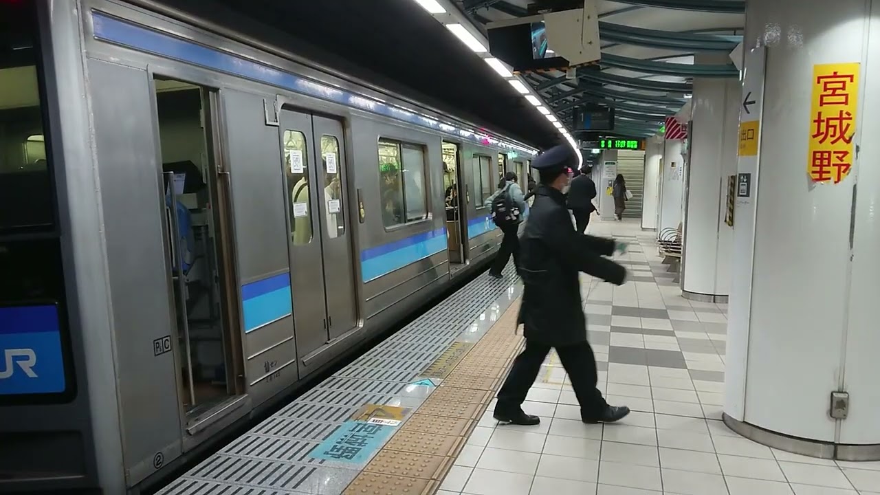  「ありがとう」 羽ばたけ楽天イーグルス＆205系