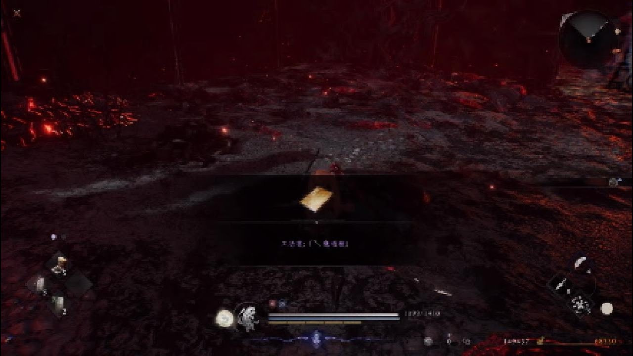 仁王3 All Boss Fight