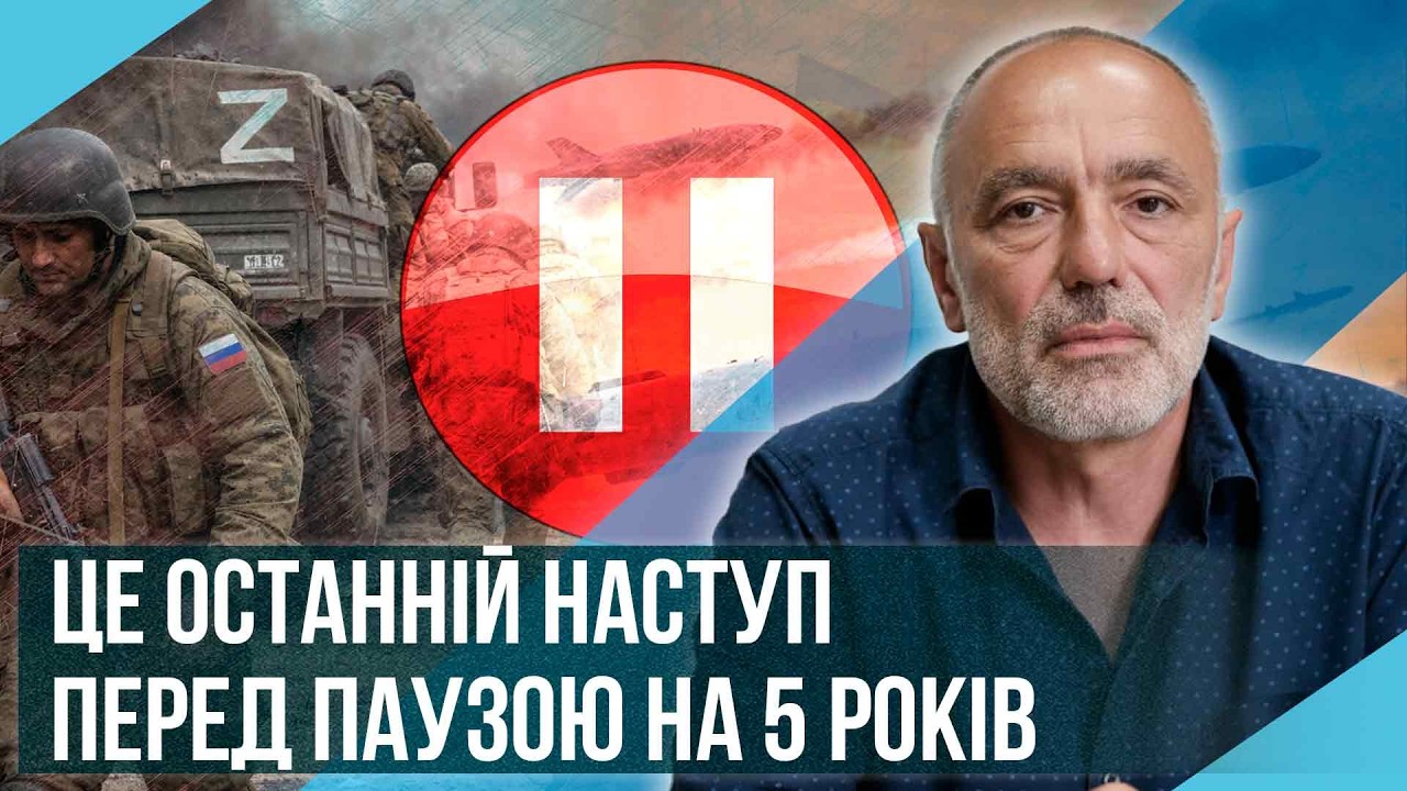 Касьянов. БАЛІСТИКУ НІЧИМ ЗБИВАТИ? Україна перестала ЗНИЩУВАТИ НПЗ. Запаси ЗАКІНЧИЛИСЯ у всіх