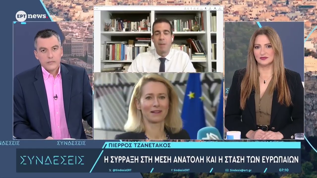 Η σύρραξη στη Μέση Ανατολή και η στάση των Ευρωπαίων