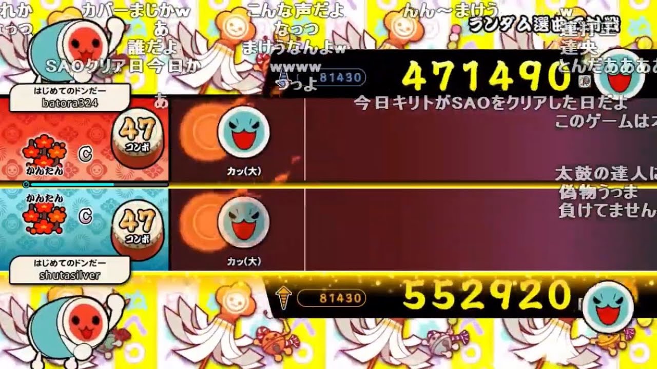 バトラ「太鼓の達人やる」【2024/11/07】