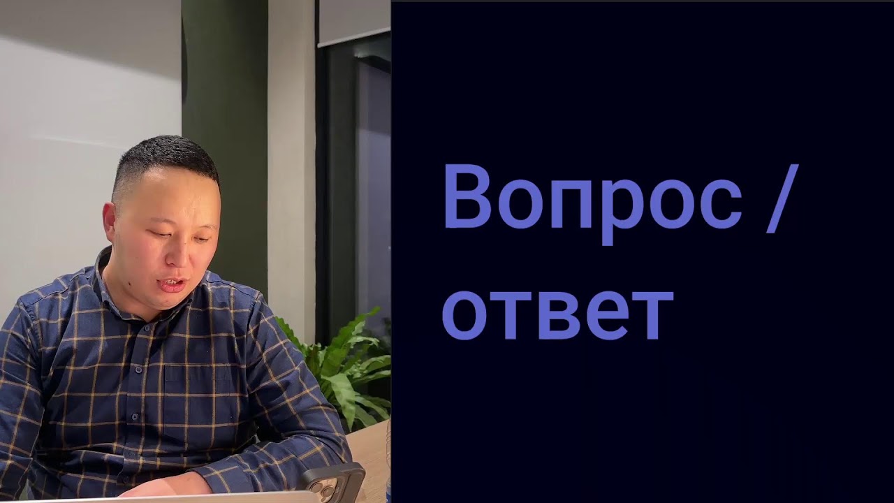 Прямая трансляция пользователя Egor Ruzanov