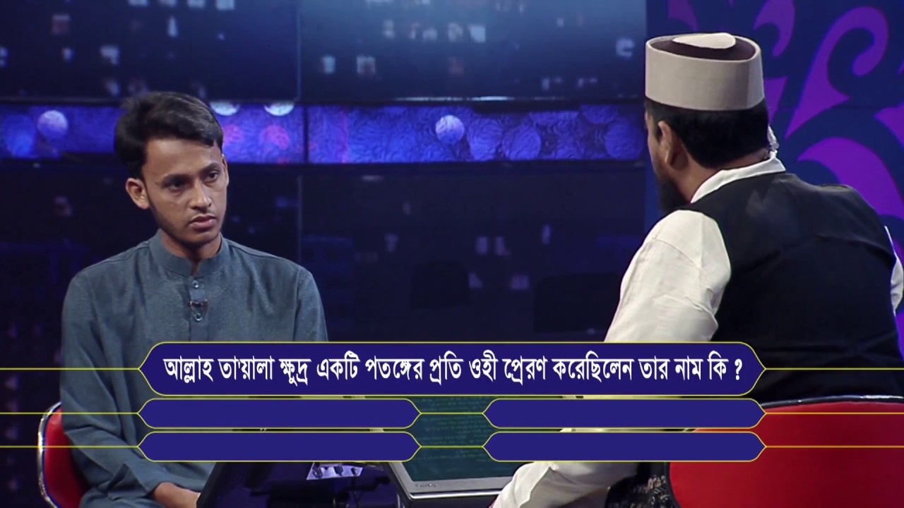 আলোকিত জ্ঞানী | Alokito Geani 2015 | Episode 05