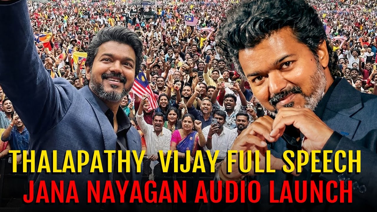 Thalapathy Vijay Full Speech | Kutty Story at JanaNayagan Audio Launch |  Malaysia