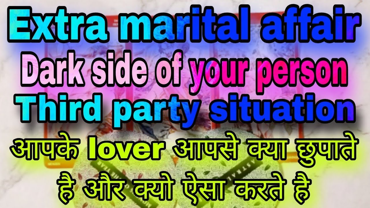 Extra marital affair|Dark side of your person|@sonatarot5877timeless tarot|Third party situation