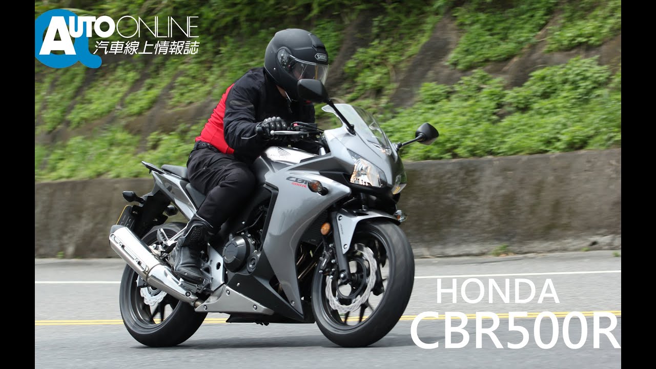 HONDA CBR500R 仿賽基因【Auto Online 汽車線上 重機試駕影片】