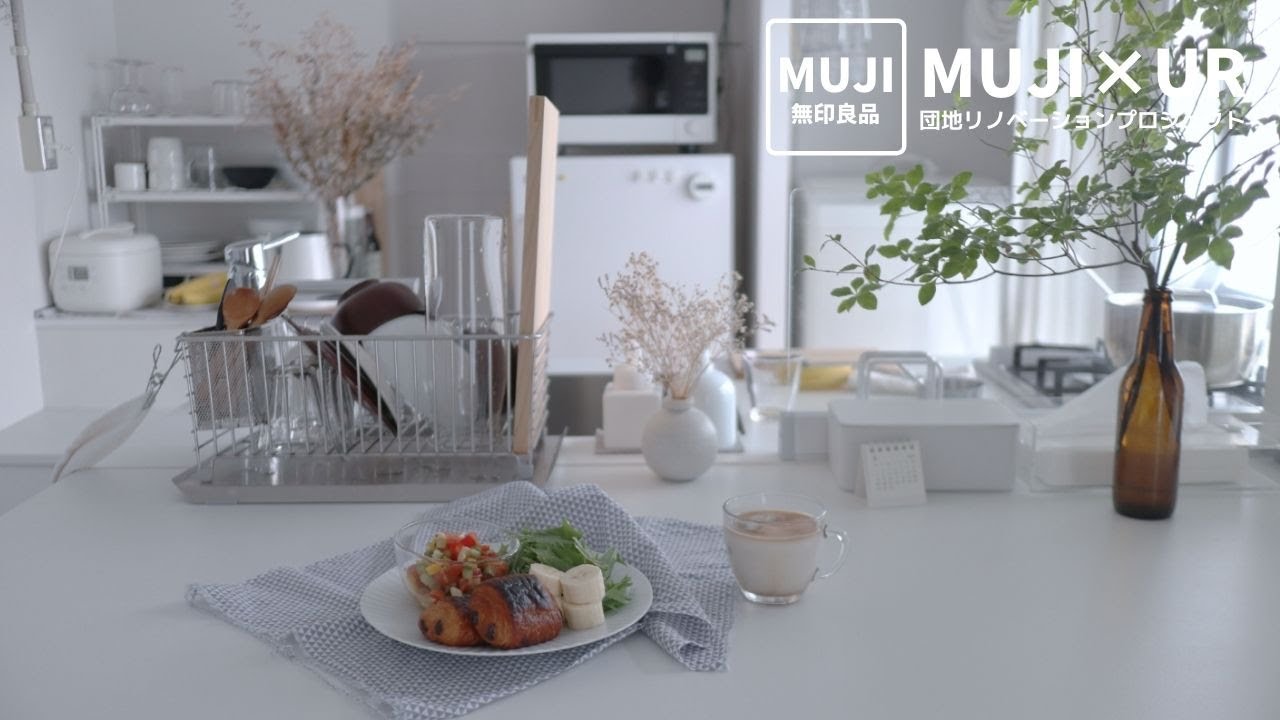 【無印男子の日常】家事をして料理を作る何気ない休日ルーティン｜手作り餃子｜暮らしのVlog