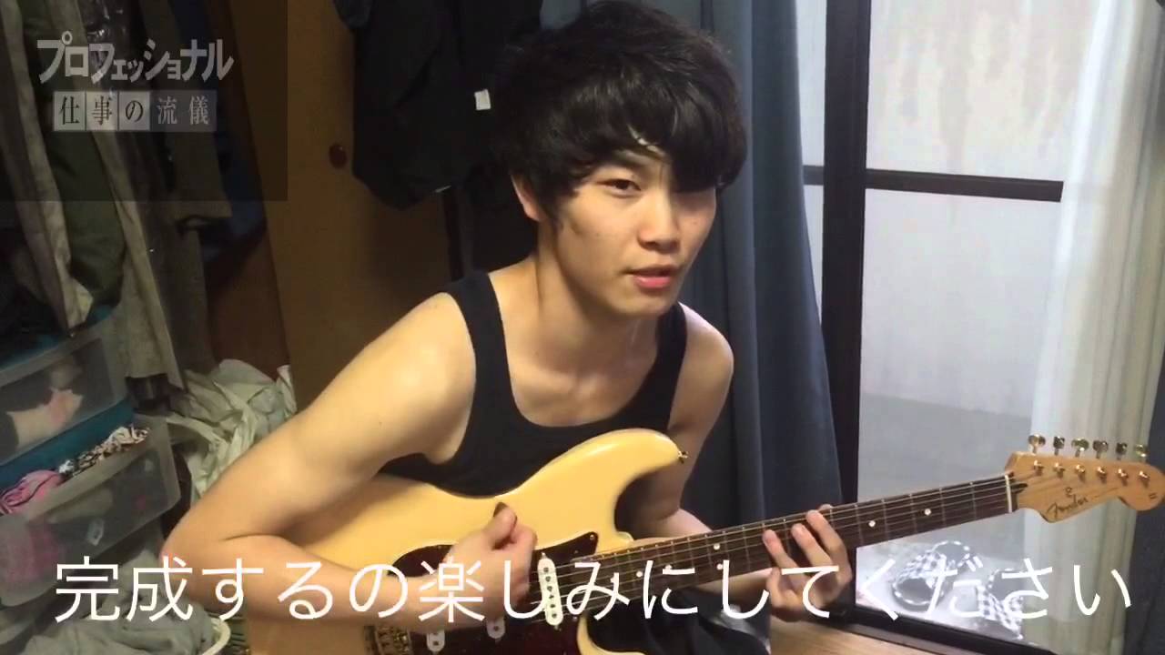 プロフェッショナル ミュージシャン高橋裕平