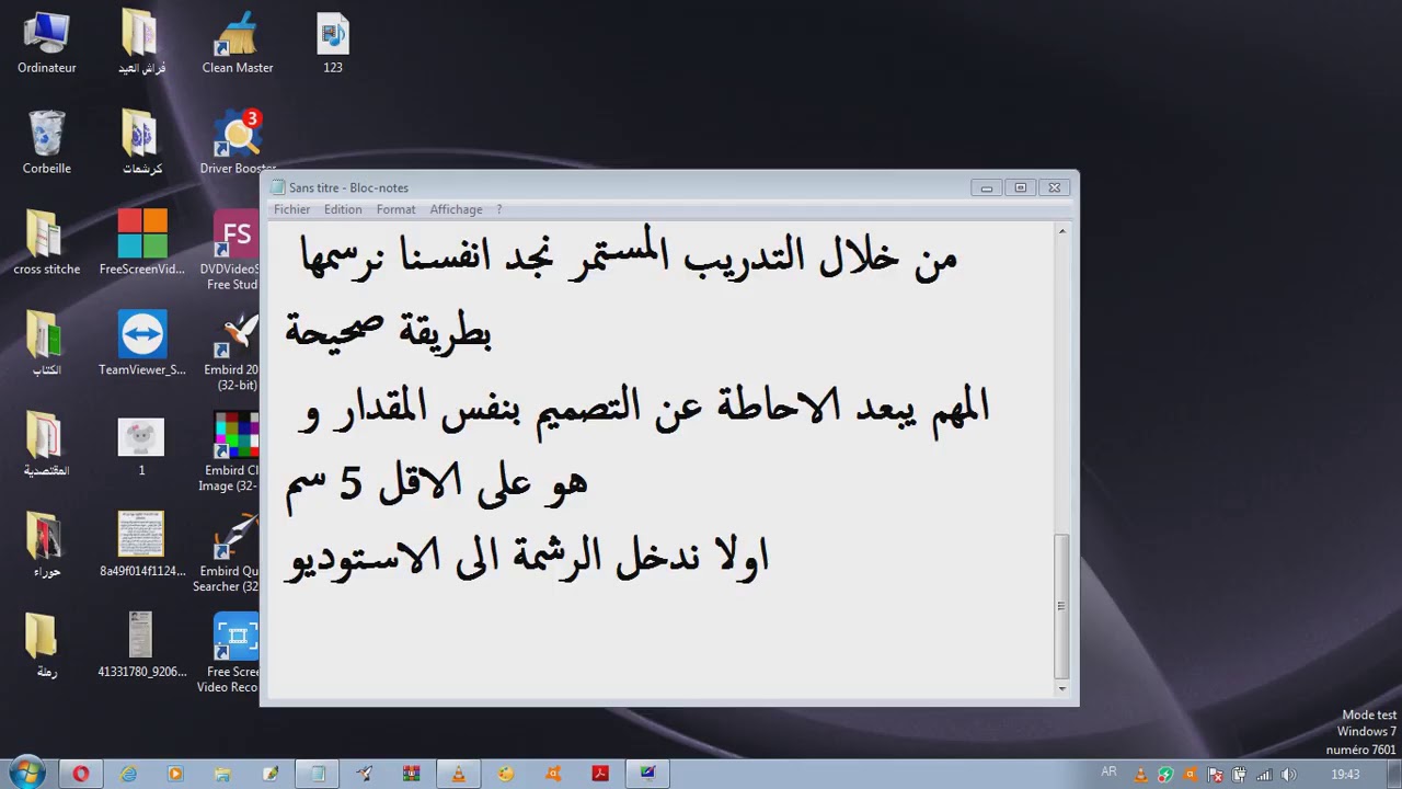 تصميم الإحاطة / ببرنامج أمبيرد