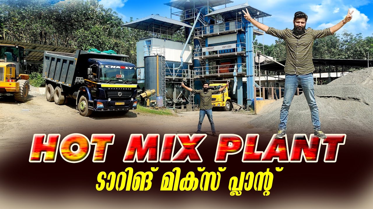 HOT MIX PLANT  Operation /Vibrant/ടാറിങ് മിക്സ് പ്ലാൻറ്