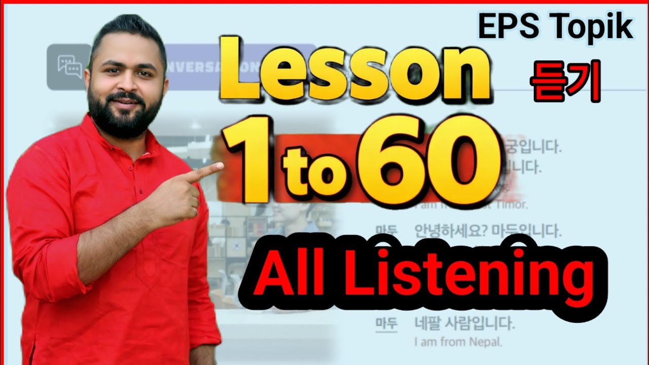 EPS_Topik_All_Listening_Lesson - 1 to 60 // Pashupati Sapkota