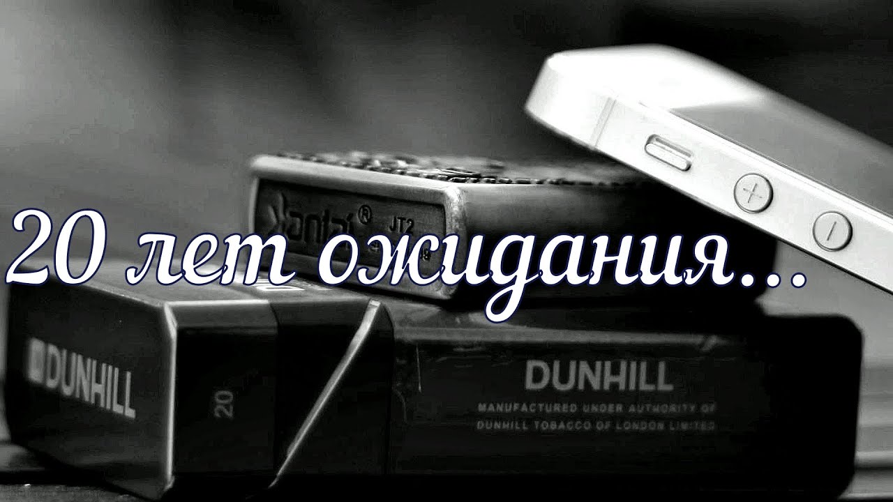 Впервые за 20 лет! Новый Dunhill - Шоколад - Вишня - Классика