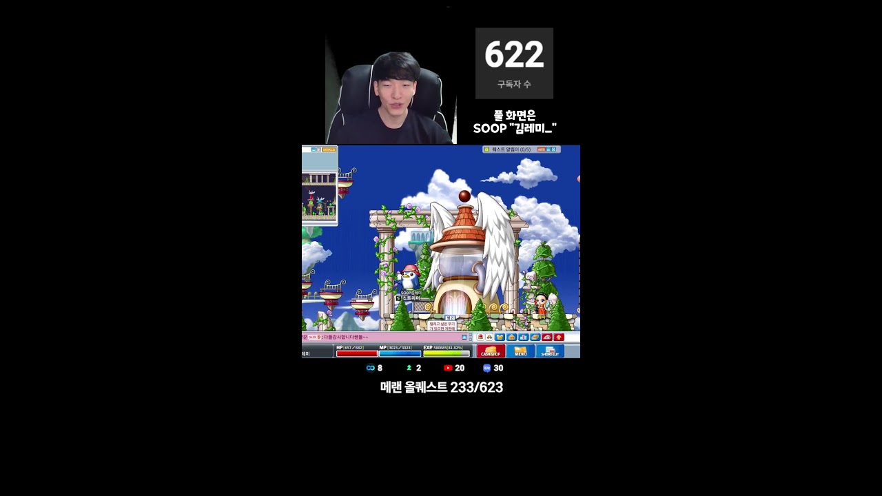 [메랜 올퀘스트 228/623] 50 클레릭