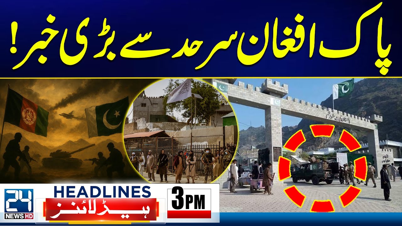 Pak Afghan Ceasefire Talk - Torkham Border Updates - Khawaja Asif Stern Warning - 3pm News Headlines
