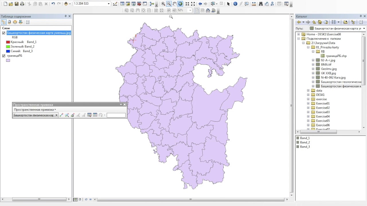 ArcGIS 09 привязка карты