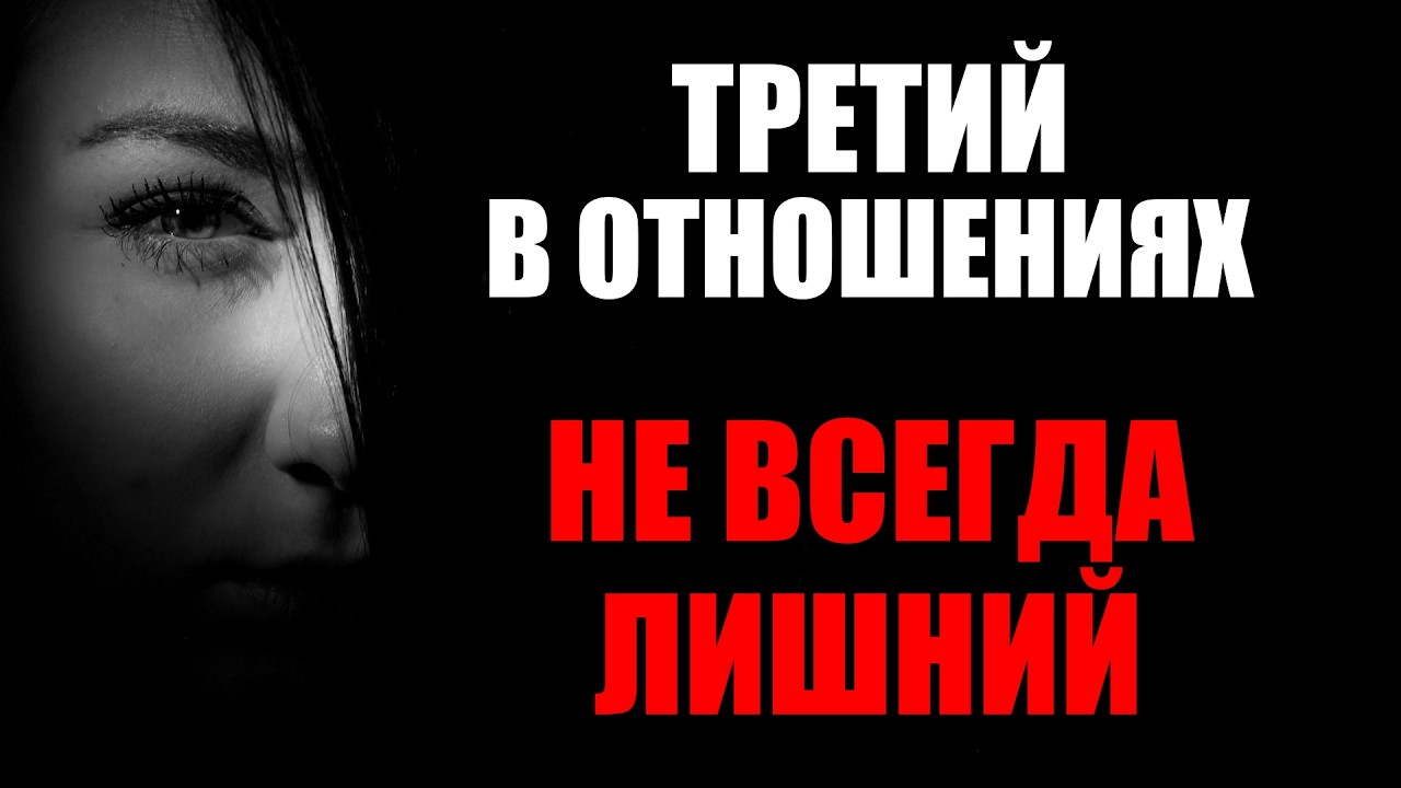 Не по правилам. Не по плану. По-настоящему.