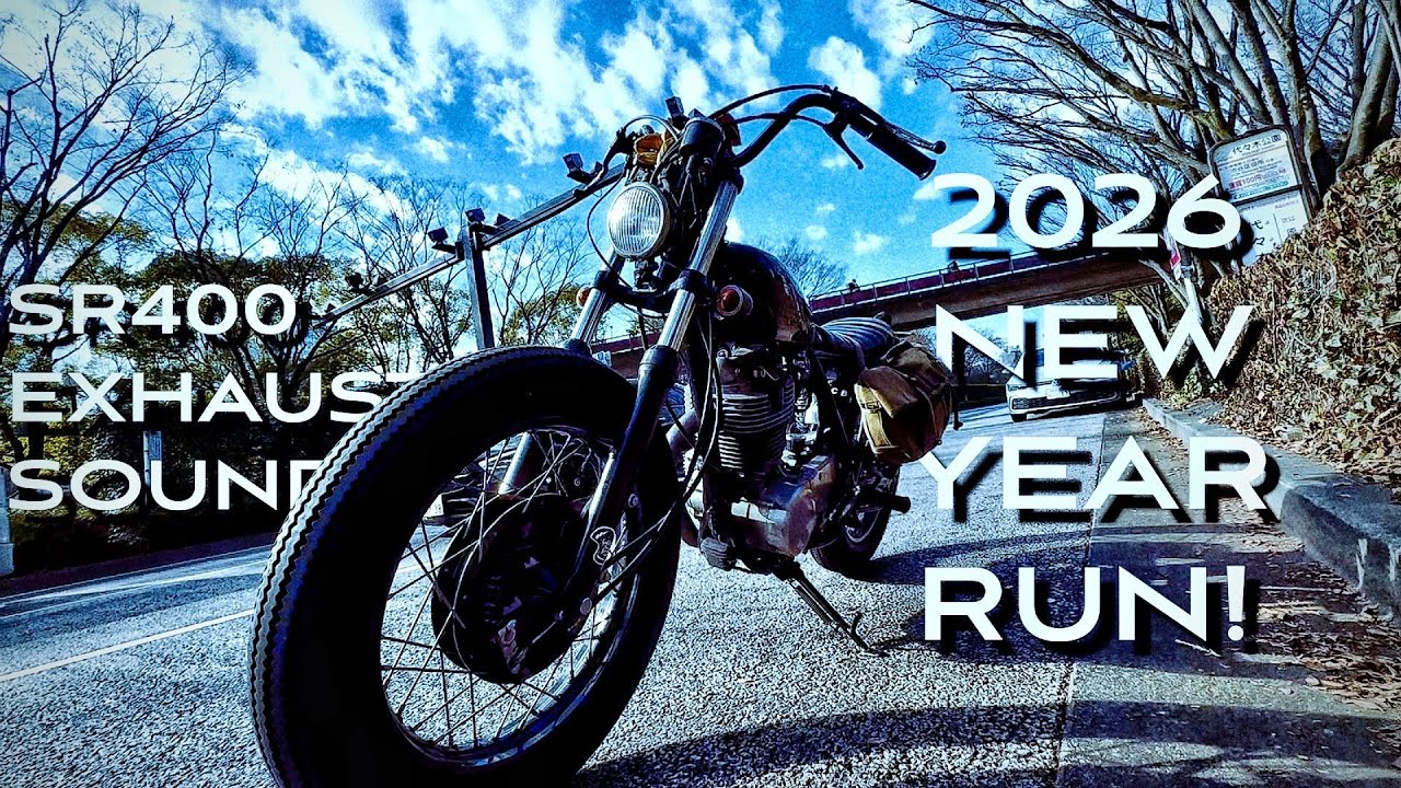 【SR400】2026 NEW YEAR RUN!!!