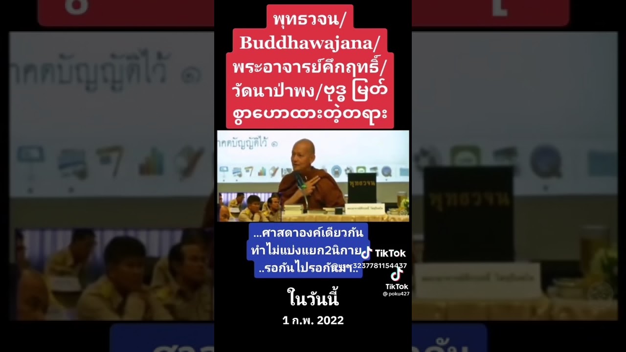 2 กุมภาพันธ์ ค.ศ. 2026