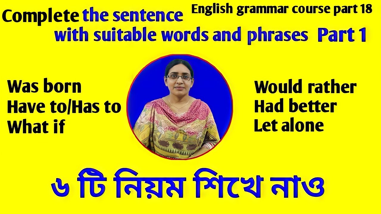 Suitable words and phrases part 1 - English grammar course for HSC 2023