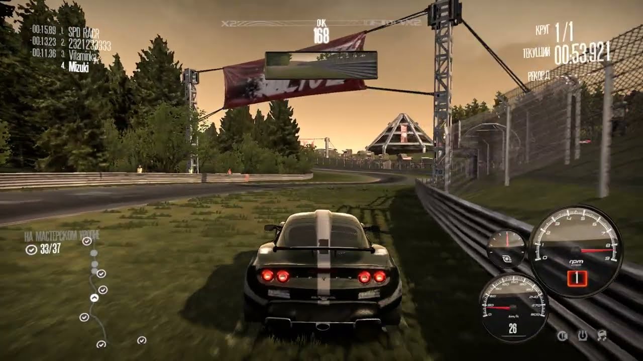 ♡ Need For Speed: Shift (2009) ♥ #202 ♡ #2026 ♥