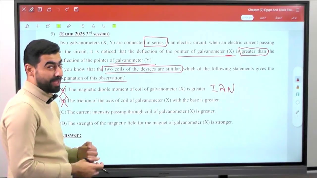 Chapter (2) Part (4) [Galvanometer & Ammeter & Voltmeter & Ohmmeter] 