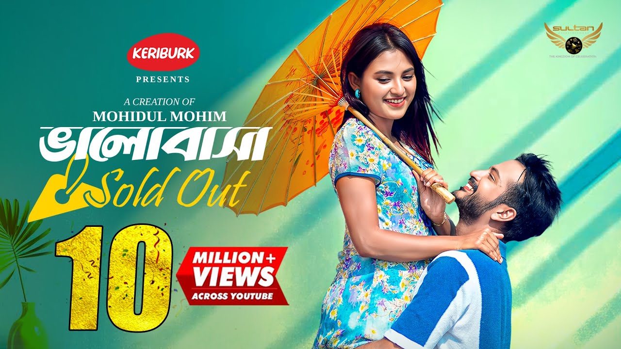 Bhalobasha Sold Out | Full Natok | Yash Rohan | Totini | Mohidul  Mohim | Natok 2025