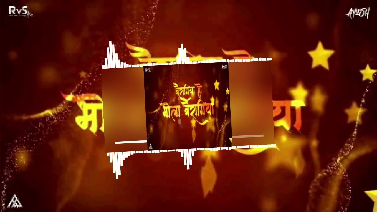 BAIRAGIYA BHOLA || SAVAN SPECIAL || DJ RVS & DJ AAYUSH