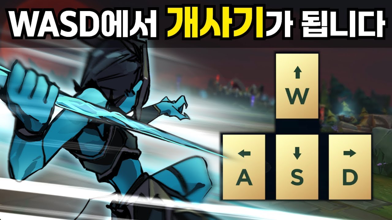 세계 최고 원딜 구마유시