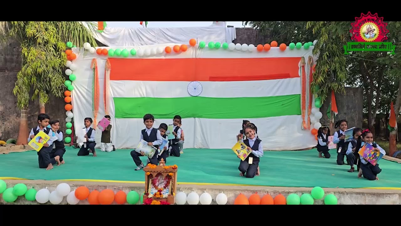 Sidhpur Primary School _Tan tan ghanti baji _26_January 2026