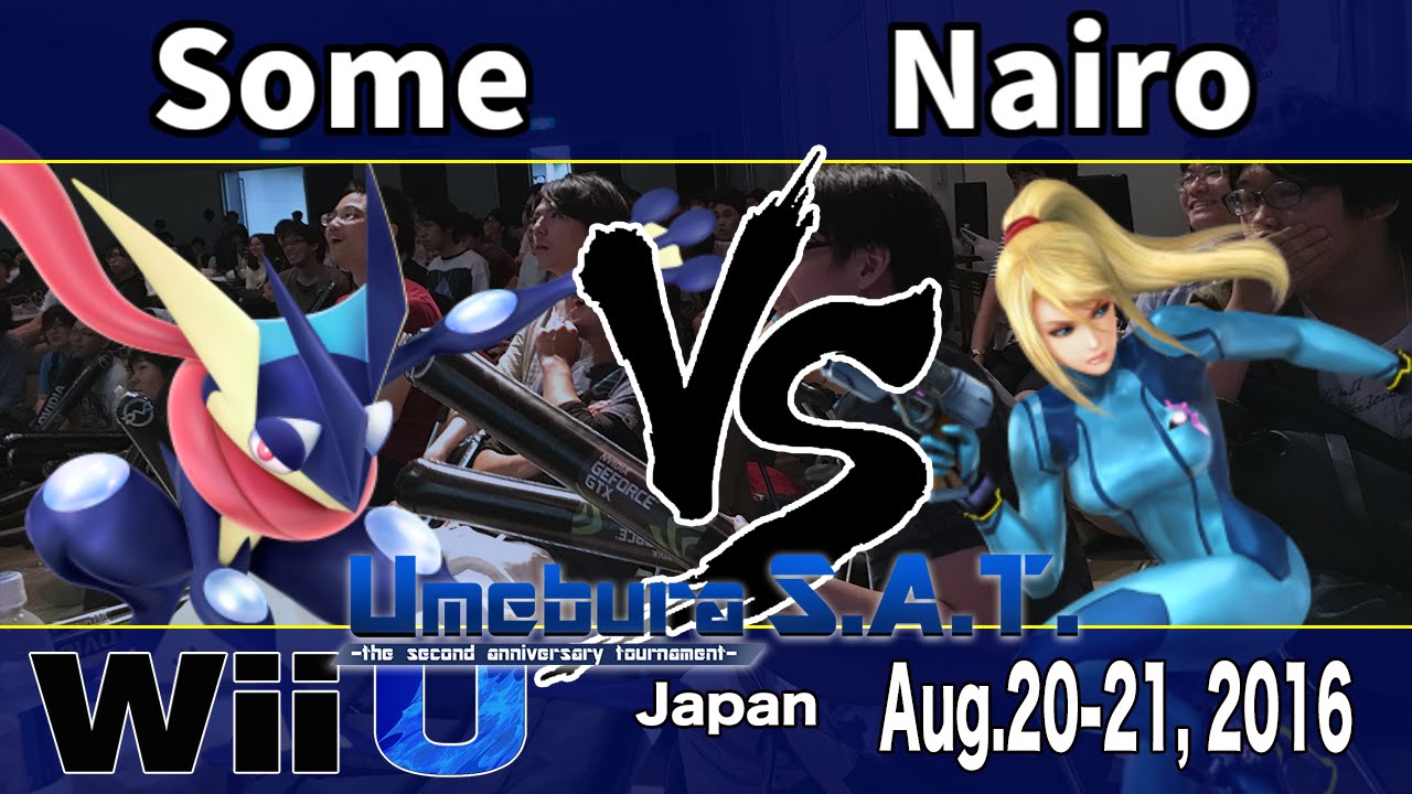 Umebura S.A.T. WB4 Some vs Nairo - スマブラWiiU 大会