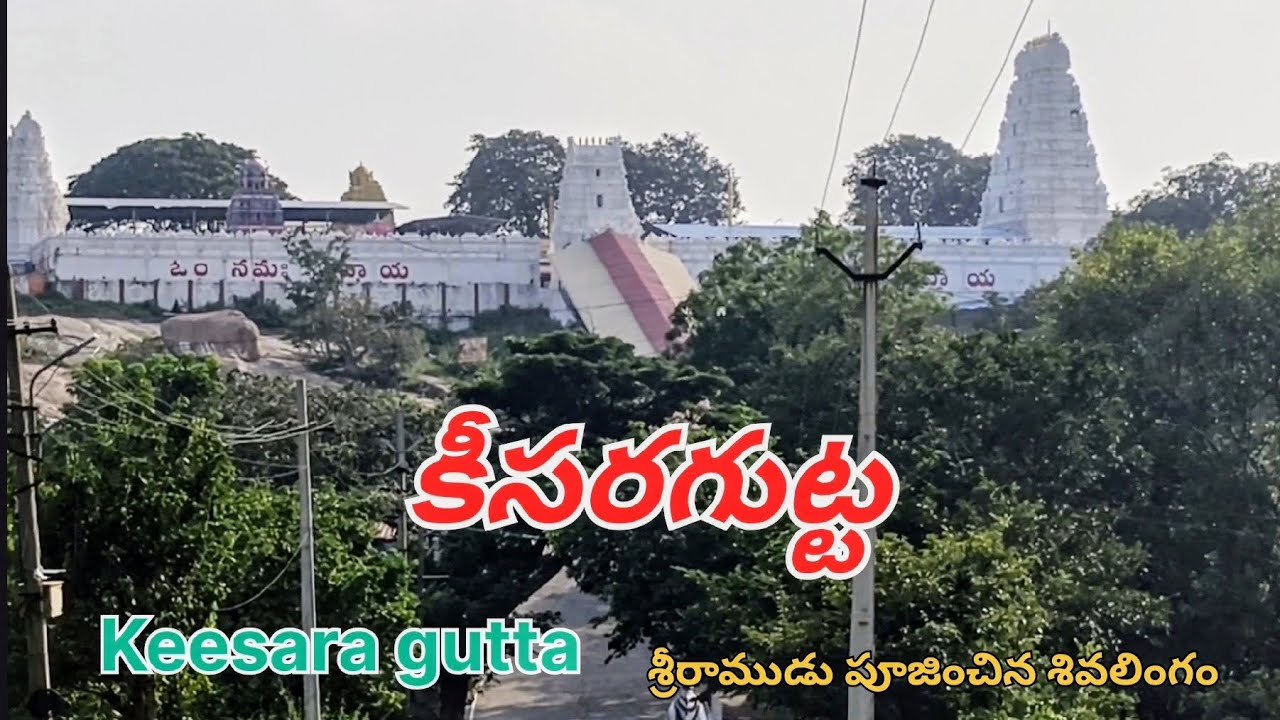 Keesara gutta (Ramalingeshwara Swamy Temple)