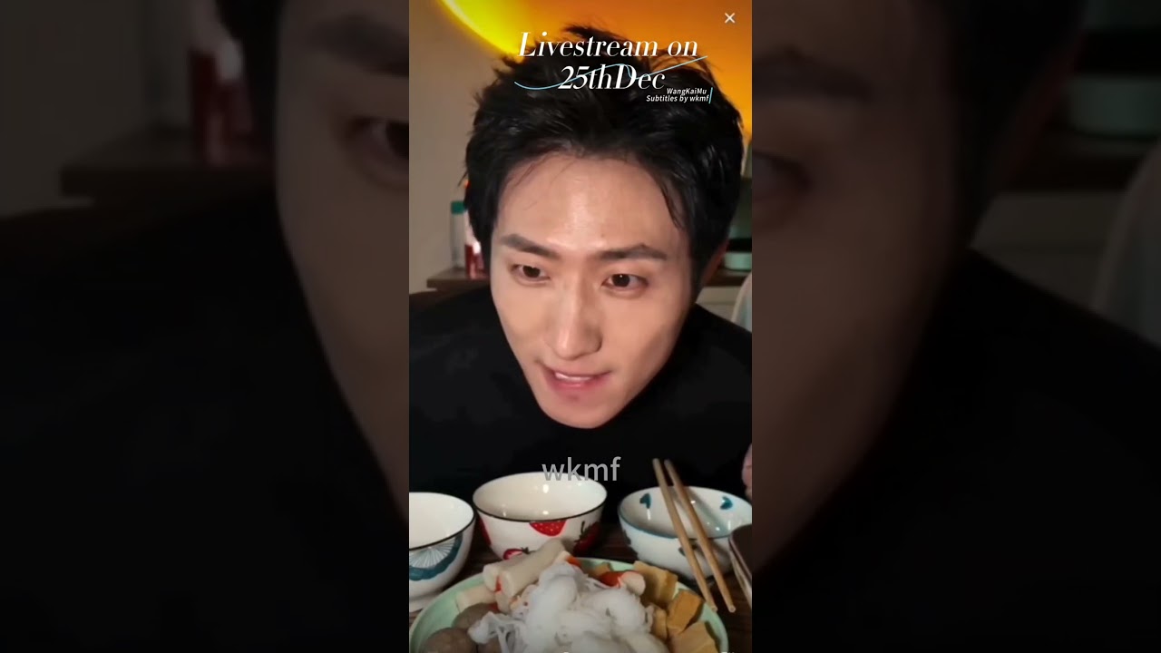王凯沐 12月25日直播录屏 Wang Kai Mu Livestream recording on 25thDec2024