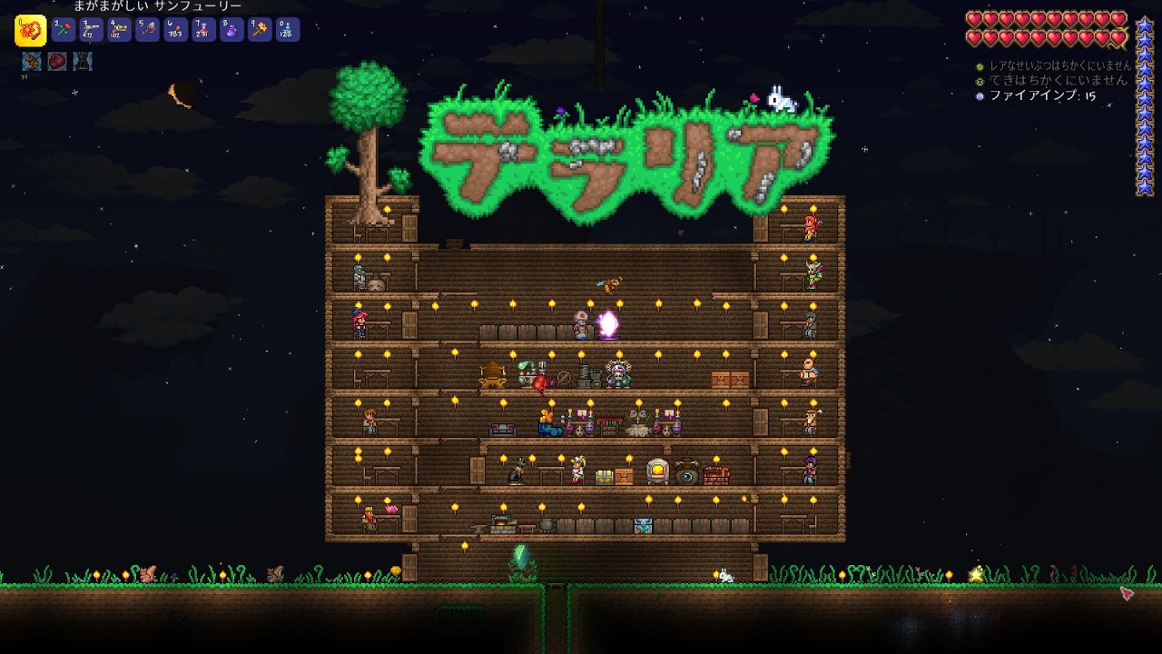 懐かしのテラリア#９【