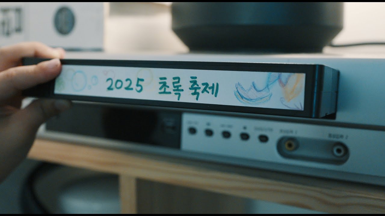 진해 배화유치원 어린이집 2025 초록축제 - 어린이날 행사 스케치 영상 -